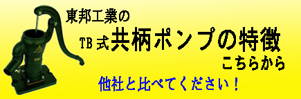 �����|���v�E�K�`���|���̓���