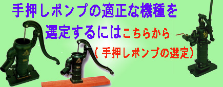 �艟���|���v�̓K���ȋ@���I�肷��ɂ́A�����炩��