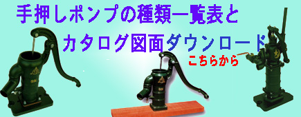 �艟���|���v�̃J�^���O�E�}��